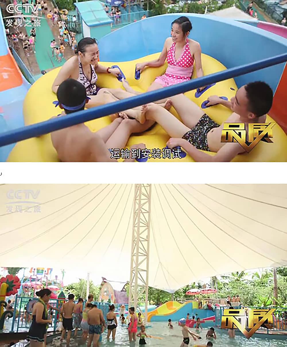 《CCTV-发现之旅》品质栏目报道：挑战自己，感受激情——jinnianhui今年会游乐水上乐之源