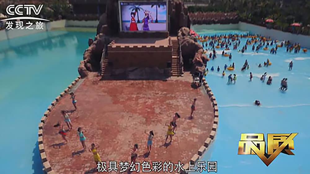 《CCTV-发现之旅》品质栏目报道：挑战自己，感受激情——jinnianhui今年会游乐水上乐之源