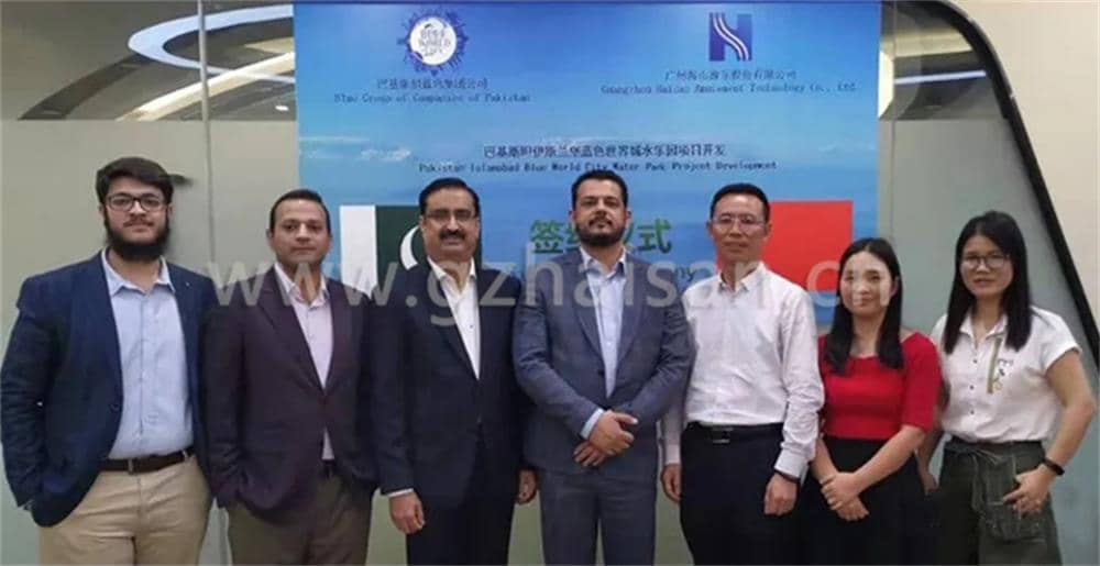 凝心聚力，共创辉煌丨海森集团携手蓝色集团建造巴基斯坦最大水上乐园
