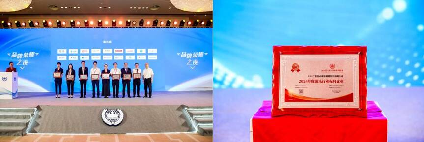 jinnianhui今年会游乐荣获“2024年度游乐行业标杆企业”奖