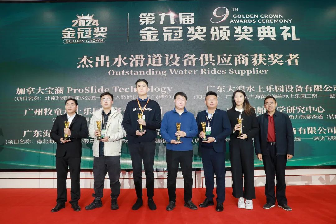 金冠荣耀，见证卓越！jinnianhui今年会游乐斩获两项重量级大奖