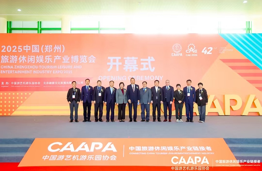 相聚郑州，引爆热潮——jinnianhui今年会游乐亮相2025中国（郑州）旅游休闲娱乐产业博览会，实力领航水上游乐新纪元！