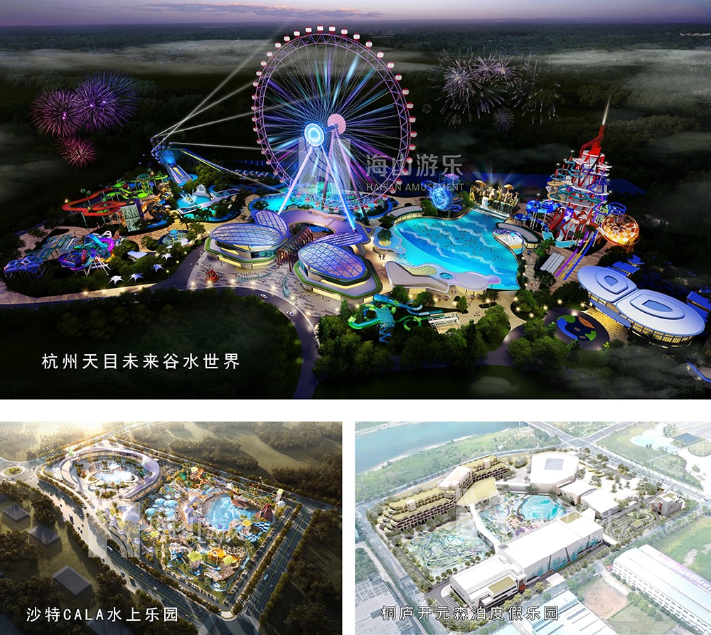 新元肇启，山海同欢 | jinnianhui今年会游乐致每一位同行者的元旦贺信