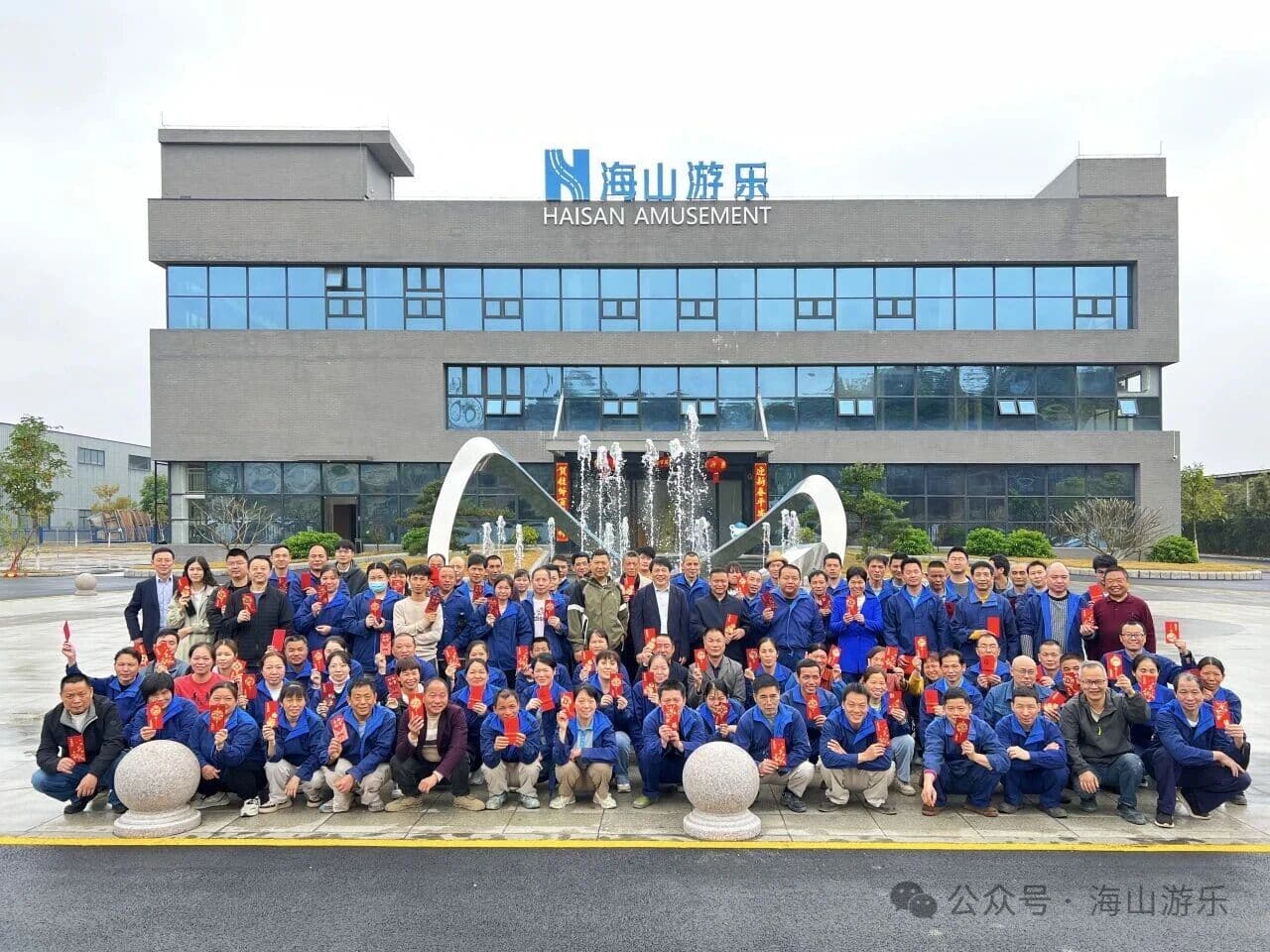 开工大吉｜新程启，万事兴！