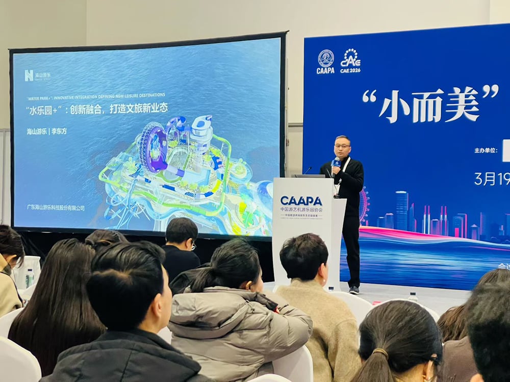 “水乐园+”新体验！jinnianhui今年会游乐用创新融合撬动文旅新未来